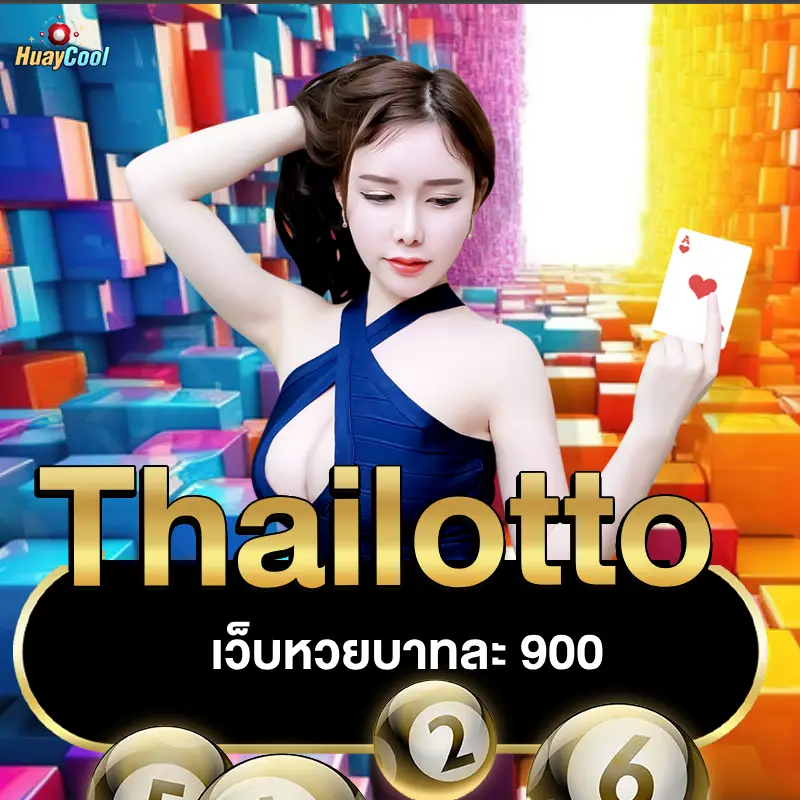 Thailotto